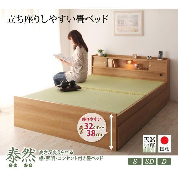 最上の品質な (SALE) 畳ベッド ダブルベッド 引出2杯付 棚・照明・コンセント付き