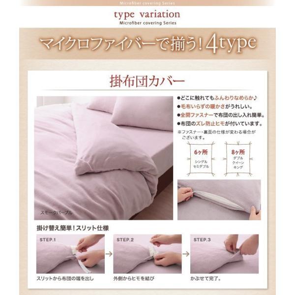 (SALE) ボックスシーツ 冬用・暖かい クイーン ベッドカバー マイクロファイバー ピンク 黒 ブラック｜happybed｜13