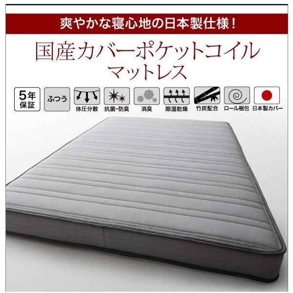 日本激安販壳サイト (SALE) シングルベッド マットレス付き 国産ポケットコイル ローベッド