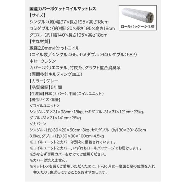 日本製 (SALE) セミダブルベッド マットレス付き 国産カバーポケットコイル すのこベッド 6段階高さ調節