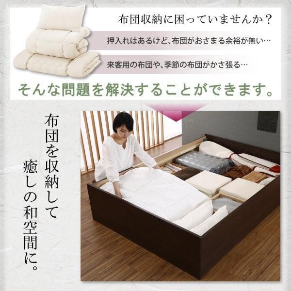 (SALE) 畳ベッド ワイドK240(SD×2) フレームのみ 美草こあがり連結収納ベッド｜happybed｜09