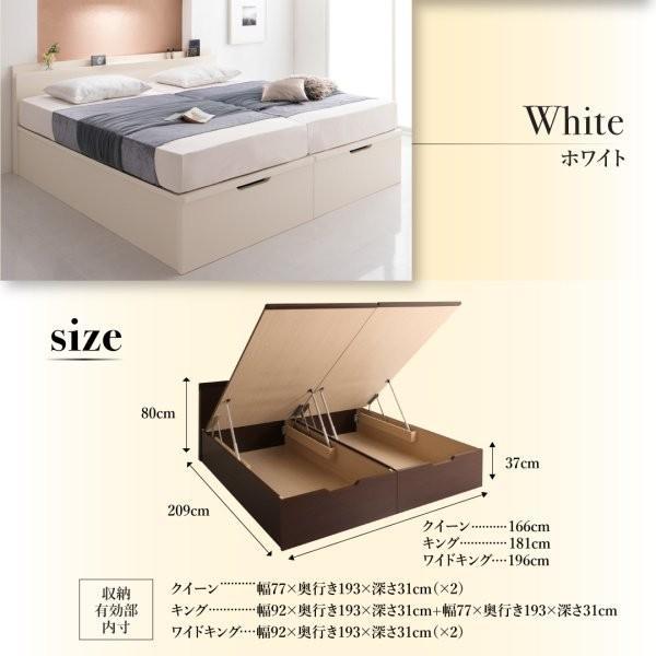 工場直販 (SALE) 跳ね上げ式ベッド(組立設置付) マットレス付き 薄型スタンダードボンネルコイル クイーンサイズベッド(SS×2) 縦開き 白 ホワイト 日本製