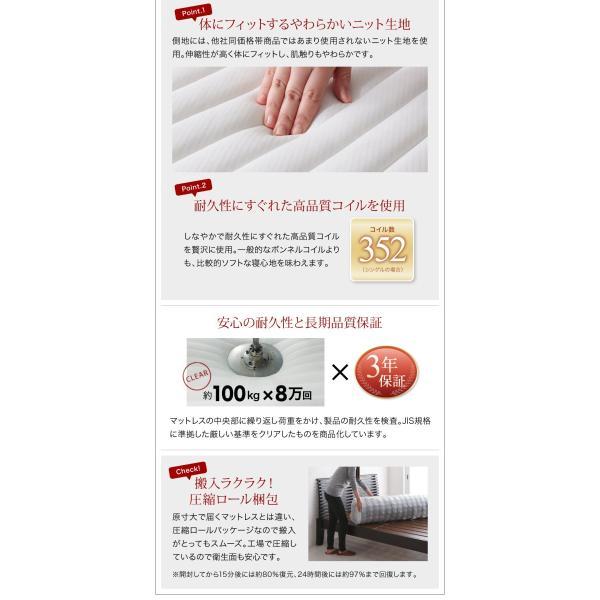 純正品特価 (SALE) 連結ベッド マットレス付き スタンダードボンネルコイル シングル:B 白 ホワイト 日本製