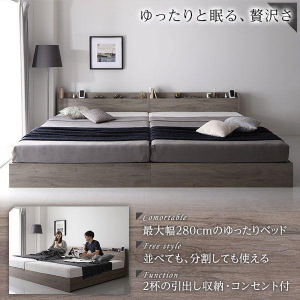 (SALE) ワイドキングサイズベッド200(S+S) 収納付き マットレス付き ポケットコイル 連結｜happybed｜11