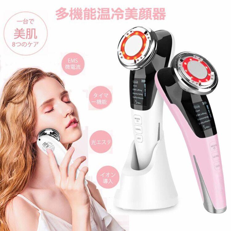 Ems 温冷美顔器 目元ケア 温熱振動 イオン導入 浸透 毛穴ケア 美肌 小顔 保湿 フェイスケア 1台8役 リフトアップ 口元ケア 光エステ 自宅用美顔器 美肌エステ Blk D818 ハッピー ラズベリーパイ 通販 Yahoo ショッピング