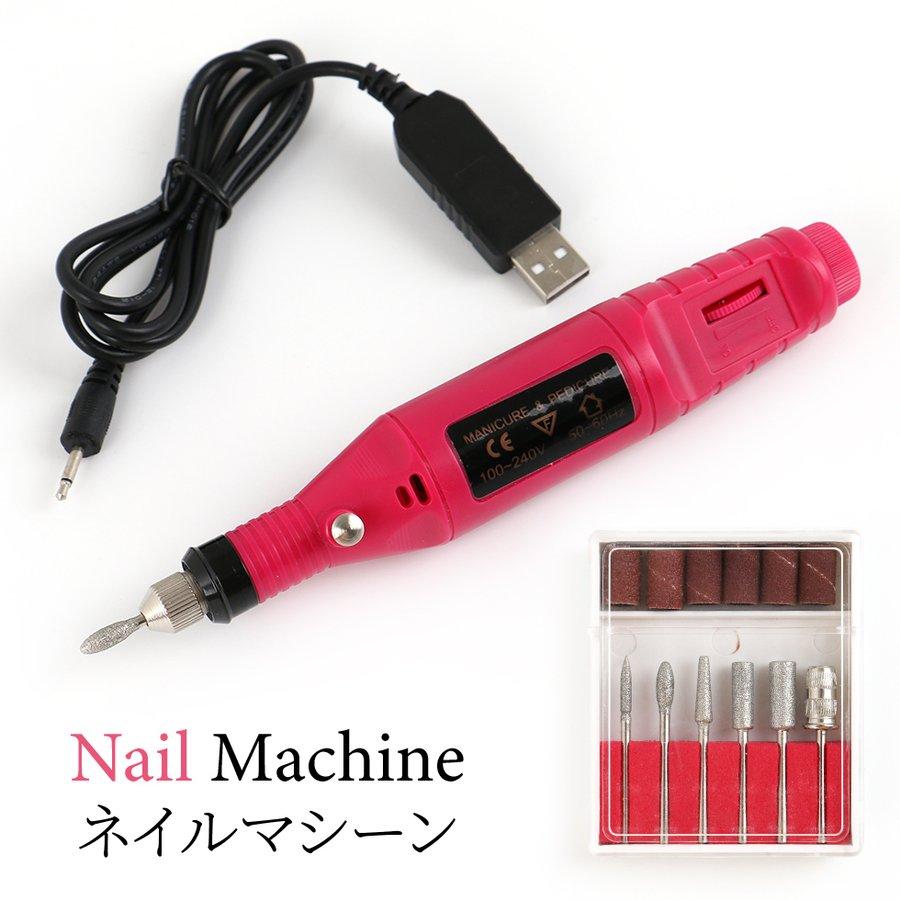 電動ネイルケア ネイルマシン 自宅で簡単ジェルネイル ネイルドリル 高速回転 低振動 低騒音 角質除去 甘皮処理 ハードジェル ネイルケアセット 動爪切り 熱い販売