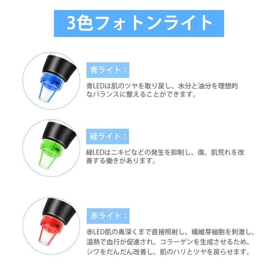 毛穴吸引器 毛穴クリーン ニキビ吸引 黒ずみ吸出し 3色フォトンライト 美顔器 たるみ改善 美肌 フェイスケア 5つの吸引ヘッド 5階段吸引力調整可能 Usb充電式 Ds006 ハッピー ラズベリーパイ 通販 Yahoo ショッピング