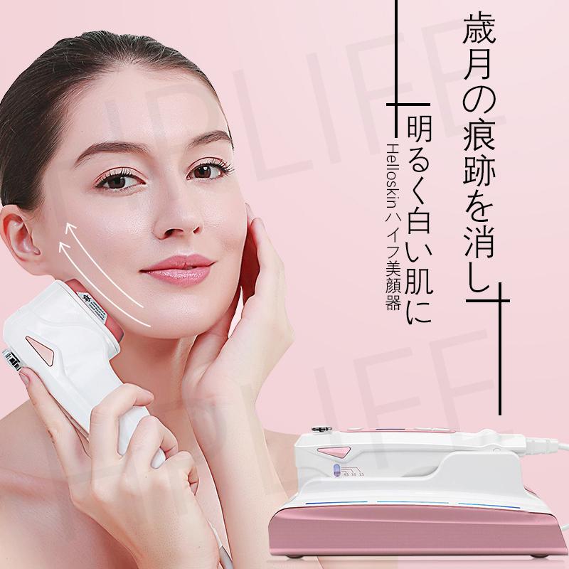 Hifu美顔器 超音波 業務サロン 小型 強力 ウルセラ フェイスリフト イオン ハイフ シミ しわ たるみ 小顔 フェイスマッサージ 引き締め Hifu001c ハッピー ラズベリーパイ 通販 Yahoo ショッピング