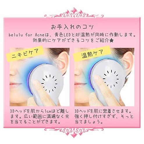 温熱ラジオ波 Rf 7colors Led美顔器 新品 フォー アクネ ニキビ 小顔 アクネ菌 殺菌 マッサージ 美容器具 肌改善 毛穴収縮 送料無料 Hu Sk010 7color ハッピー ラズベリーパイ 通販 Yahoo ショッピング