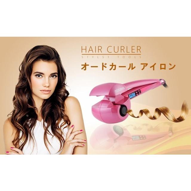 オートカールアイロン ヘアアイロン 自動巻き髪 パーフェクトカール 電動カールアイロン 自動で巻けちゃう 髪を挟んで握るだけ 温度 時間調節可能 2colors Juanfaqi ハッピー ラズベリーパイ 通販 Yahoo ショッピング