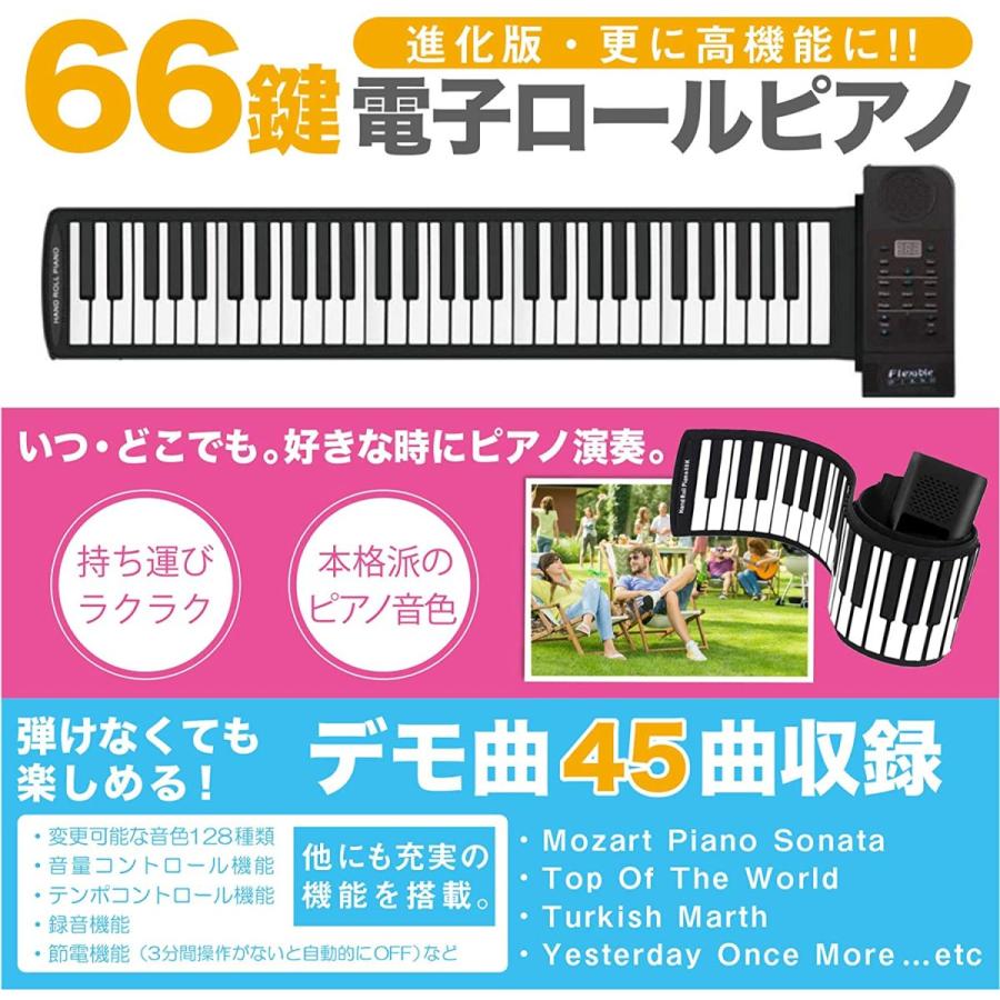 ロールピアノ 61鍵盤 電子ピアノ ロールピアノ ピアノ携帯 折り畳み キーボード 電子ピアノusb充電 スピーカー内蔵 キーボード 楽器 初心者 練習 Kzdgq ハッピー ラズベリーパイ 通販 Yahoo ショッピング