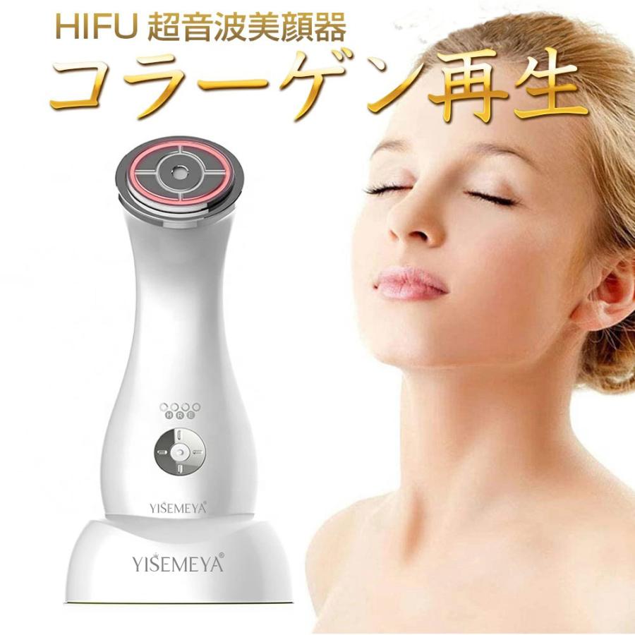 人気特価激安 Hifu 美顔器 超音波 ピコ秒 Led Rf ラジオ波 Ems 微電流 イオン ハイフ シミ しわ たるみ 小顔 温熱 ウルセラ フェイスマッサージ フェイスリフト 抗老化 新品本物 Studiostodulky Cz