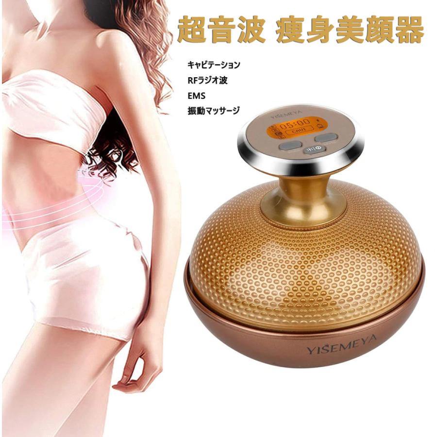 柔らかい 家庭用キャビテーションマシン 超音波 痩身美顔器 ダイエット器具 Rf高周波 青赤光エステ Ems 1台4役 振動マッサージ 脂肪燃焼 肌リフトアップ ゴールド 国際ブランド Www Technet 21 Org