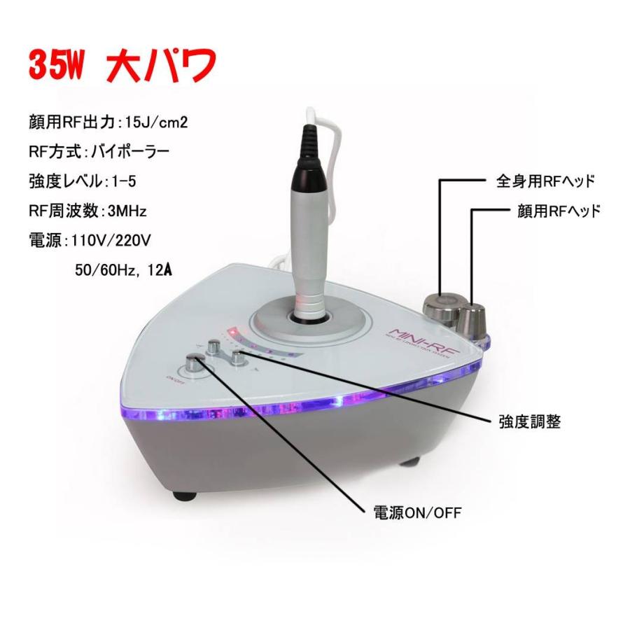 最新最先端技術RF ラジオ波 機能搭載❣毎日サロン級のホームエステ