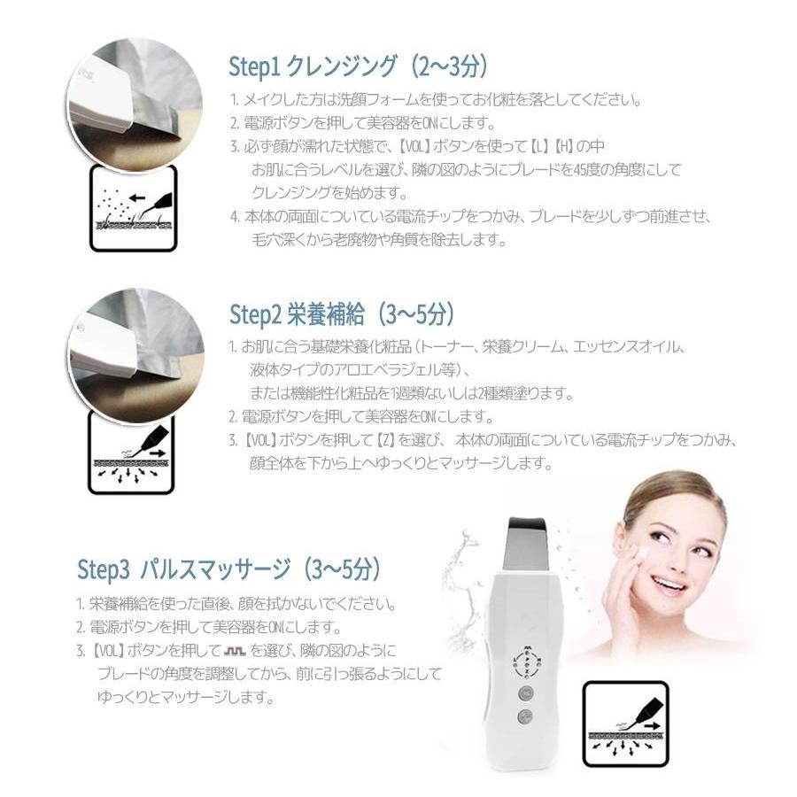 毛穴ケア美顔器 毛穴 超音波ピーリング ウォーターピーリング 黒ずみ除去 美肌 クレンジング マッサージ 角質ケア角栓などを除去 洗顔 汚れくすみ Sc001 2 ハッピー ラズベリーパイ 通販 Yahoo ショッピング