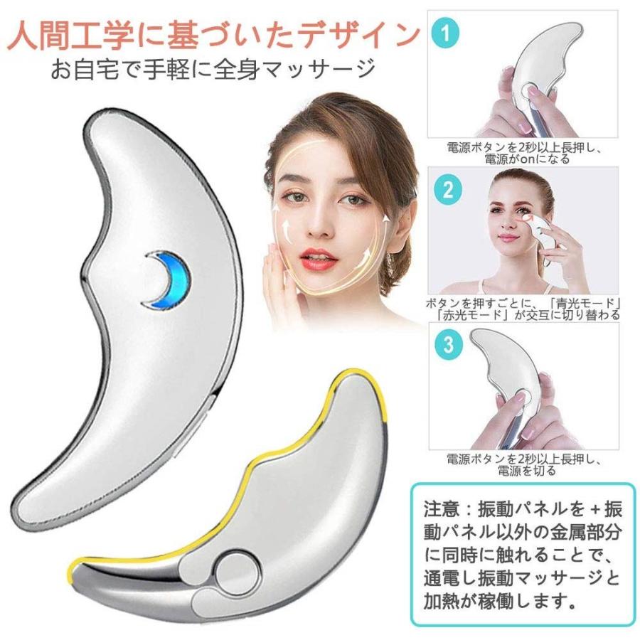 送料無料 早い者勝ち 送料無料 首 カッサ 美顔器 マッサージ 首シワ リンパマッサージ リフトアップ 温熱 振動 日本語説明書付き Msw211 在庫一掃 Www Songtainews Net
