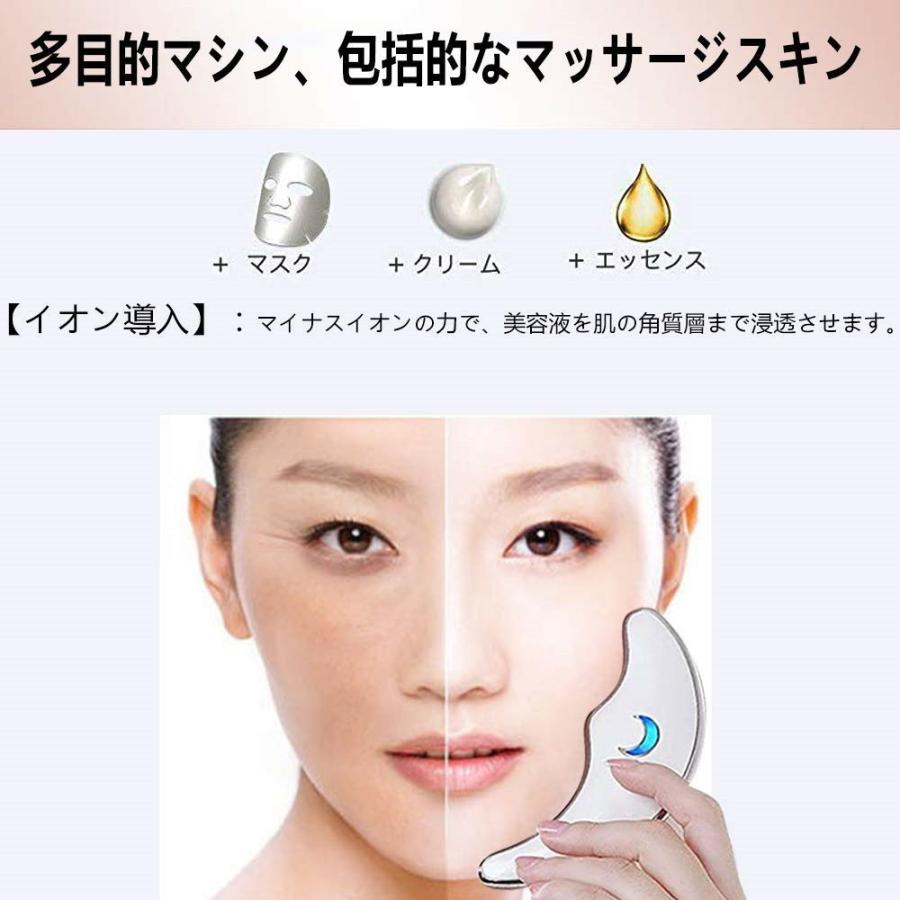かっさ プレート Ems振動 イオン導入 美顔器 温熱 老廃物 リンパ カッサ Usb充電式 刮 マッサージャー ほうれい線 たるみ クマ しわ除去 浮腫改善 排毒 Sk025 0 ハッピー ラズベリーパイ 通販 Yahoo ショッピング
