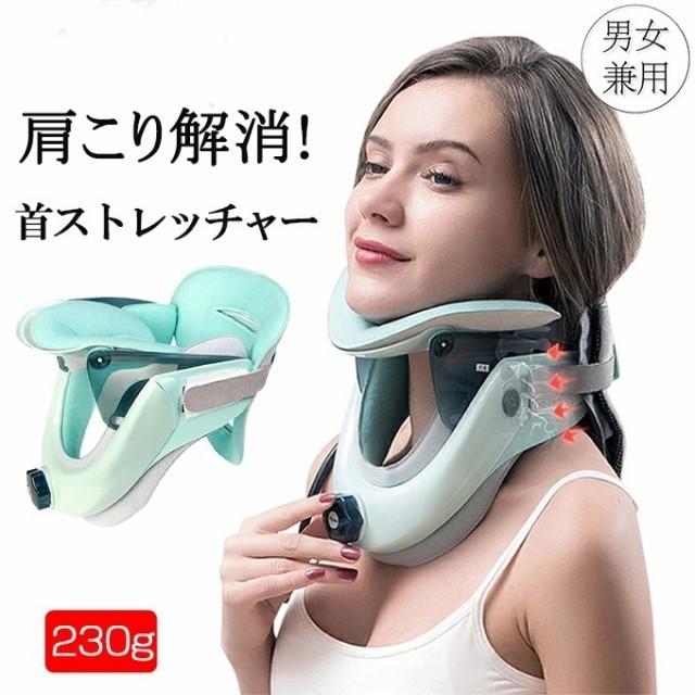 正規品 首ストレッチャー 頸部牽引装置 首牽引 コルセット 首ストレッチ 首矯正グッズ 肩こり 首こり 解消 緩和 軽量設計 首固定 送料無料 Www Thedailyspud Com
