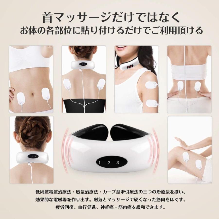 首元マッサージャー ネック マッサージ器６つモード ストレス解消 ネックマッサージ器 首 肩 腰 ネック 背中 男女兼用 多機能 疲労回復 送料無料 電池式 Skh090 ハッピー ラズベリーパイ 通販 Yahoo ショッピング