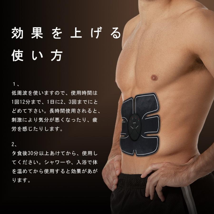 限定価格 多機能 Ems腹筋 器具 腹筋トレーニング ダイエット 腹筋マシン器具 お腹 腹筋ダイエット ウエスト 女性 男性 引き締め 交換用ェジルシート10枚付 Sl010f N ハッピー ラズベリーパイ 通販 Yahoo ショッピング