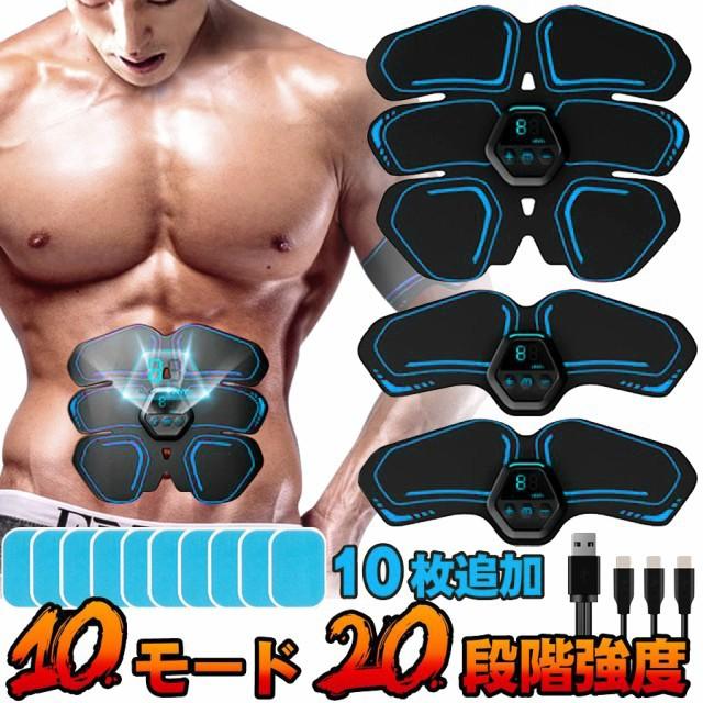腹筋ベルト Ems 腹筋マシーン ダイエット器 フィットネスマシン具 お腹 太もも用 男女兼用 筋トレーニング 10種類モード 階段強度 腕腹筋器具 Usb充電式 Sl010m Blue ハッピー ラズベリーパイ 通販 Yahoo ショッピング