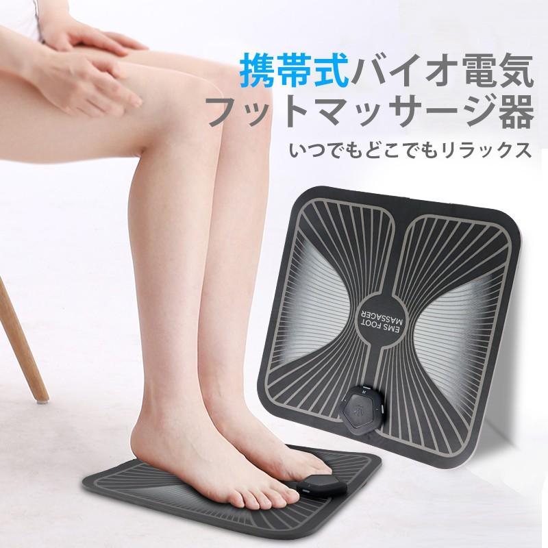 19最新版ems フットマッサージ マッサージャー フットケア ダイエット フィットネス 美脚 9段階調節 4モード 日本語説明書付 Sl013 ハッピー ラズベリーパイ 通販 Yahoo ショッピング