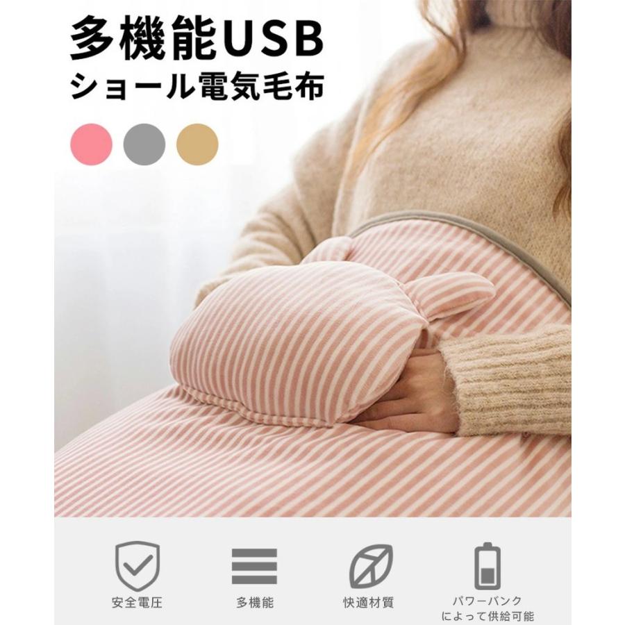 ホットカーペット 電気毛布 多機能 ひざ掛け 肩掛け Usb給電 ブランケット カイロ 大判サイズ ヒーター内蔵 防寒対策 洗濯可 ふわふわ かわいい 萌え 3色 Usbnst ハッピー ラズベリーパイ 通販 Yahoo ショッピング