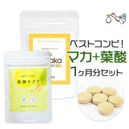 ヤマノのマカと葉酸 妊活 サプリ【各1日分おまけ】正規品代理店 マカサプリ アルギニン 亜鉛 無添加 妊婦 カルシウム 袋入り 約1ヶ月分【メール便対応】 | 