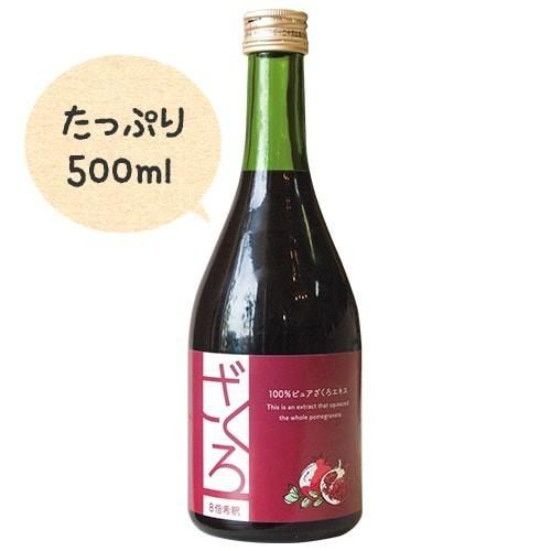 ざくろジュース 無添加 ざくろ 8倍濃縮 ザクロエキス 500ml ザクロジュース ウロリチン エラグ酸　砂糖不使用 無香料 ポリフェノール 妊活 女性 エストロゲン |  | 01