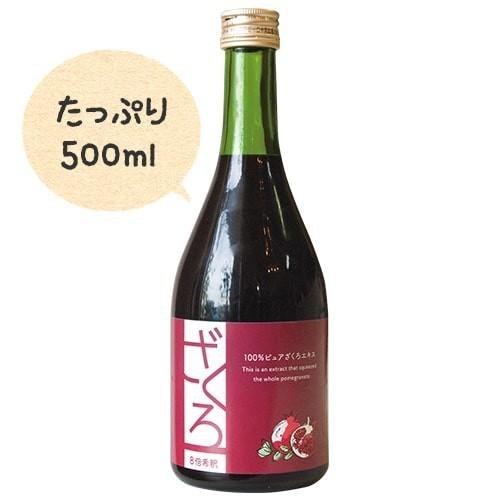 【5/13入荷予定】ざくろジューズ 無添加 100% ピュア ざくろエキス 500ml ザクロジュース 8倍濃縮 妊活 エラグ酸 サーチュイン ウロリチン ポリフェノール｜happyblessing｜02