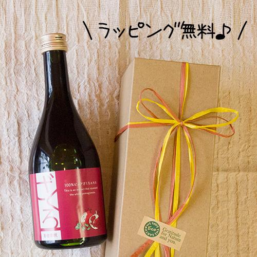 ざくろジュース 無添加 ざくろ 8倍濃縮 ザクロエキス 500ml ザクロジュース ウロリチン エラグ酸　砂糖不使用 無香料 ポリフェノール 妊活 女性 エストロゲン |  | 14