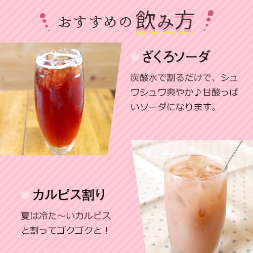 ざくろジュース 無添加 ざくろ 8倍濃縮 ザクロエキス 500ml ザクロジュース ウロリチン エラグ酸　砂糖不使用 無香料 ポリフェノール 妊活 女性 エストロゲン |  | 09