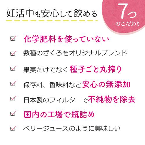 ざくろジュース 無添加 ざくろ 8倍濃縮 ザクロエキス 500ml ザクロジュース ウロリチン エラグ酸　砂糖不使用 無香料 ポリフェノール 妊活 女性 エストロゲン |  | 08