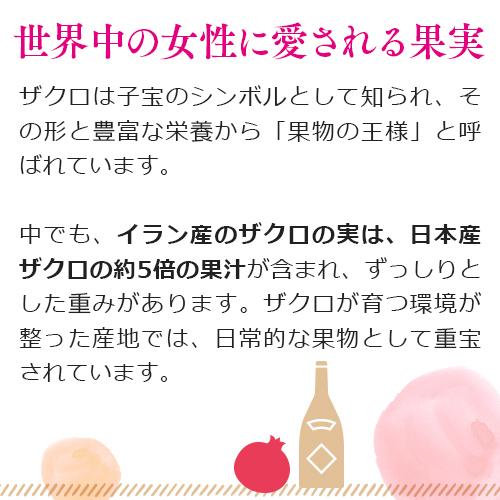 保障できる ざくろエキス 100 ピュア ザクロエキス 2本セット 無添加 お得な8倍濃縮 ざくろジュース ざくろ 妊活 妊娠 エストロゲン プレゼント 母の日 ギフト 送料無料 Wantannas Go Id