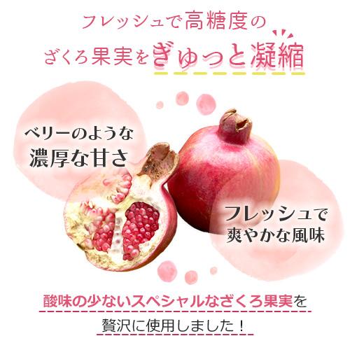 ざくろジュース 無添加 8倍濃縮 500ml 2本セット エラグ酸　妊活 砂糖不使用 ポリフェノール |  | 06