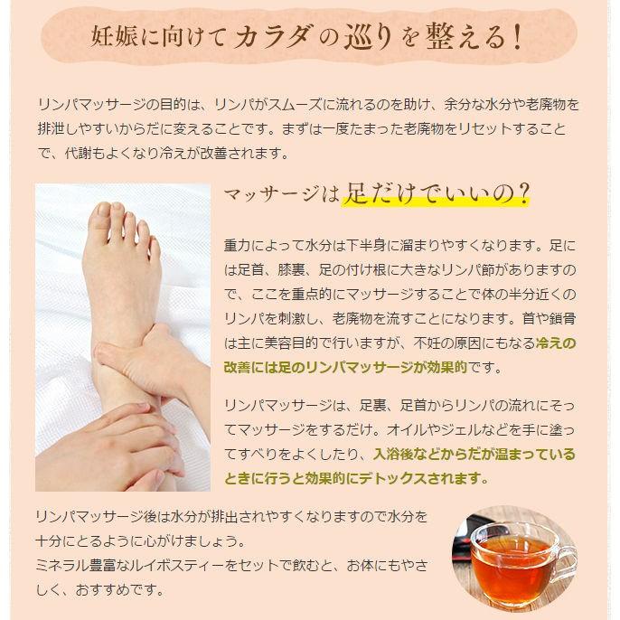 オーガニック アロママッサージオイル 50ml【ハイパープランツ正規品】リンパマッサージ フット専用 オイル むくみ 温活 妊活 冷え取り プレゼント |  | 02