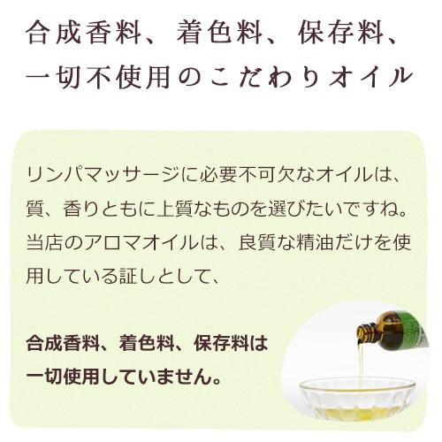オーガニック アロママッサージオイル 50ml【ハイパープランツ正規品】リンパマッサージ フット専用 オイル むくみ 温活 妊活 冷え取り プレゼント |  | 03