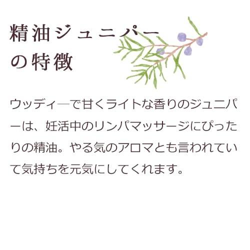 オーガニック アロママッサージオイル 50ml【ハイパープランツ正規品】リンパマッサージ フット専用 オイル むくみ 温活 妊活 冷え取り プレゼント |  | 04
