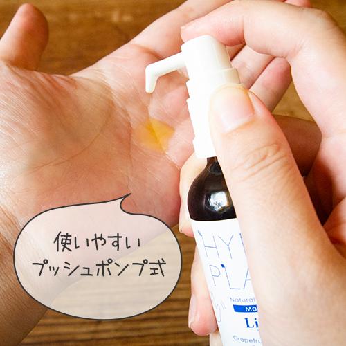 オーガニック アロママッサージオイル 50ml【ハイパープランツ正規品】リンパマッサージ フット専用 オイル むくみ 温活 妊活 冷え取り プレゼント |  | 07