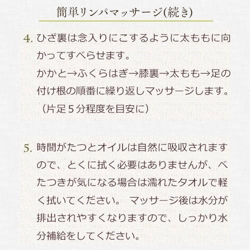 オーガニック アロママッサージオイル 50ml【ハイパープランツ正規品】リンパマッサージ フット専用 オイル むくみ 温活 妊活 冷え取り プレゼント |  | 09