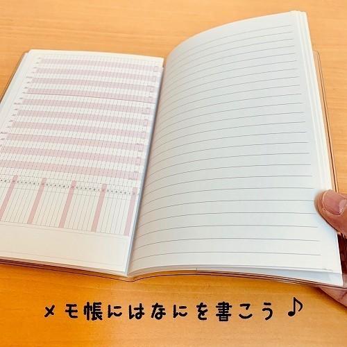 基礎体温表 ノート 見やすい 書きやすい 2年分のグラフ 妊活 コウノトリ グッズ 可愛い デザイン7種類 婦人体温 基礎体温 グラフ 手帳 メール便 送料無料 1601 ハッピーブレッシング 通販 Yahoo ショッピング