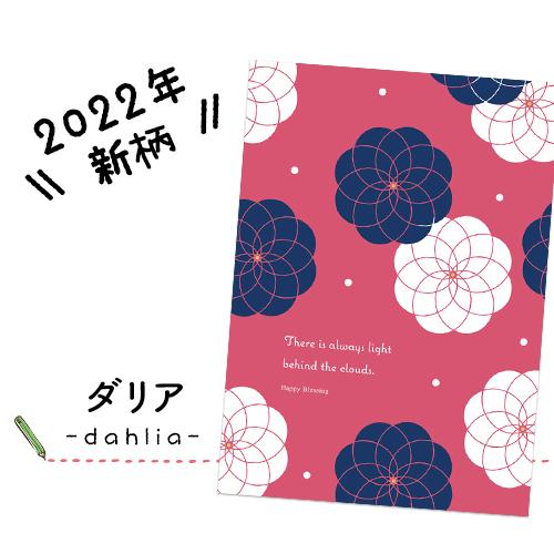 正規品 大人可愛い 基礎体温表 ノート 書きやすい 見やすい 2年分のグラフ メール便対応 妊活 可愛い 7種類 婦人体温 基礎体温 基礎体温ノート グラフ 手帳 |  | 11