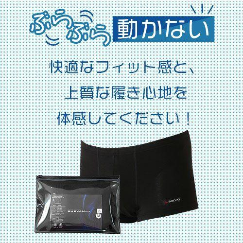 アルティメット ボクサー パンツ 蒸れない 上向き固定 M・L・LL 男性用 メンズ 下着 臭い軽減 妊活 贈り物 バレンタイン ギフト シューバン 正規代理店 |  | 10