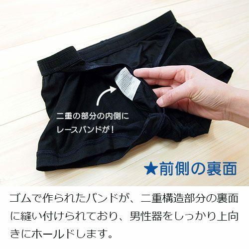 アルティメット ボクサー パンツ 蒸れない 上向き固定 M・L・LL 男性用 メンズ 下着 臭い軽減 妊活 贈り物 バレンタイン ギフト シューバン 正規代理店 |  | 05