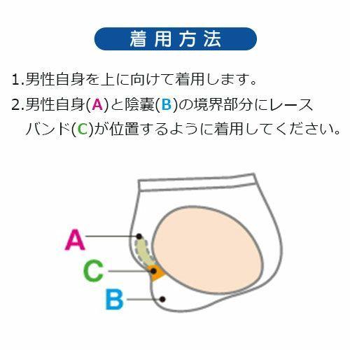 アルティメット ボクサー パンツ 蒸れない 上向き固定 M・L・LL 男性用 メンズ 下着 臭い軽減 妊活 贈り物 バレンタイン ギフト シューバン 正規代理店 |  | 07