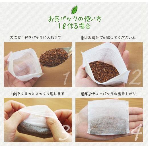 ルイボスティー オーガニック 有機 茶葉 200g お得な２袋セット 妊活 ルイボス ルイボス茶 ノンカフェイン 無農薬 無添加 健康 スーペリアグレード ルイボステイ |  | 13