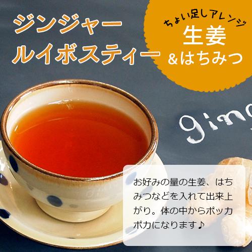ルイボスティー オーガニック 茶葉 200g お得な3袋セット（お茶パック付き）妊活 ルイボス ルイボス茶 ノンカフェイン 無農薬 無添加 健康 スーペリアグレード |  | 17