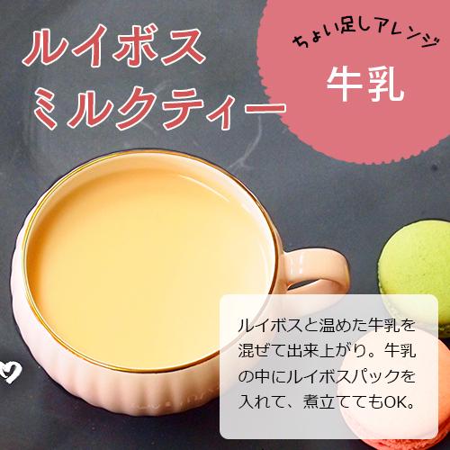 ルイボスティー オーガニック 茶葉 200g お得な3袋セット（お茶パック付き）妊活 ルイボス ルイボス茶 ノンカフェイン 無農薬 無添加 健康 スーペリアグレード |  | 18