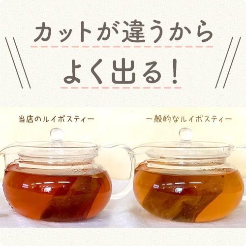 ルイボスティー オーガニック 茶葉 200g お得な3袋セット（お茶パック付き）妊活 ルイボス ルイボス茶 ノンカフェイン 無農薬 無添加 健康 スーペリアグレード |  | 10