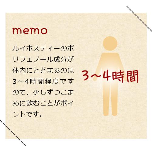 ルイボスティー オーガニック 茶葉 200g お得な3袋セット（お茶パック付き）妊活 ルイボス ルイボス茶 ノンカフェイン 無農薬 無添加 健康 スーペリアグレード |  | 09